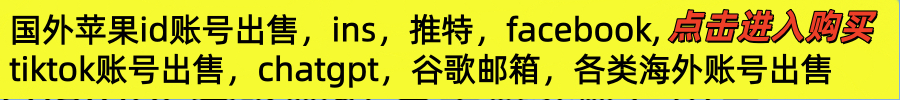 纸飞机账号购买,怎么做反作弊设置?方法与风险提示